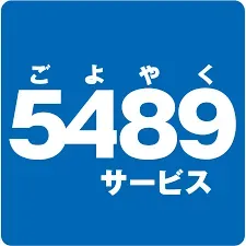 e5489 jr logo online reservation