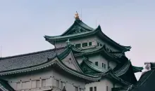Nagoya 