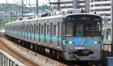 Nagoya Tsurumai Train 
