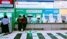 train ticket exchange machines in japan