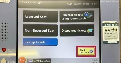 jr train ticket exchange japan qr code