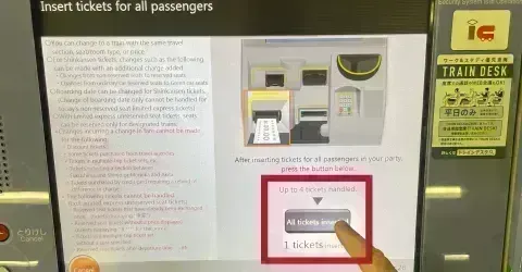 train ticket modification process 4