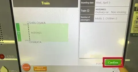 train ticket modification process 10