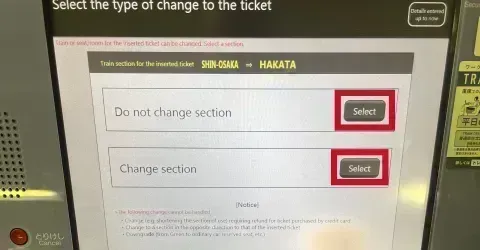 train ticket modification process 11