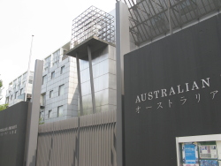 Embassy of Australia, Tokyo.