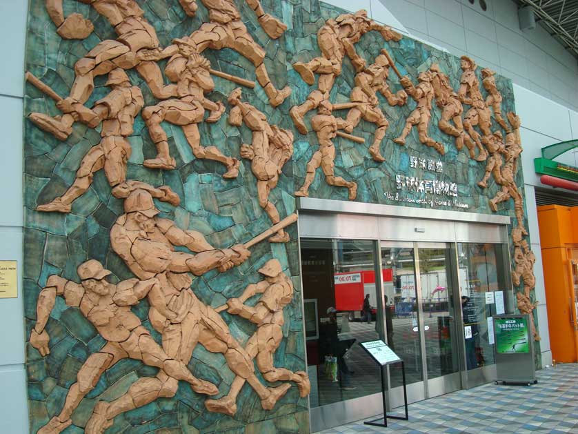 Baseball Hall of Fame and Museum, Tokyo