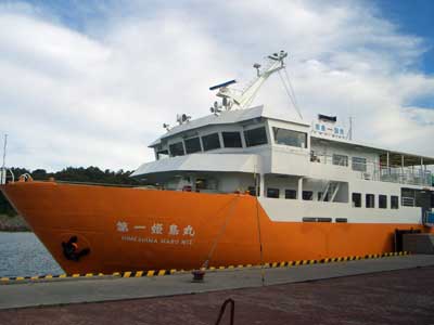 Ferry, Himeshima.