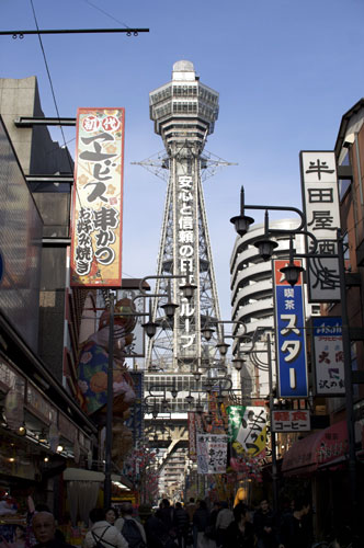 Tsutenkaku Tower, Shinsekai, Osaka.