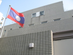 Embassy of the Lao People's Democratic Republic, Tokyo, Japan.