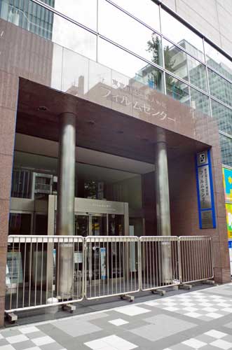 National Film Archive of Japan, Tokyo, Japan.