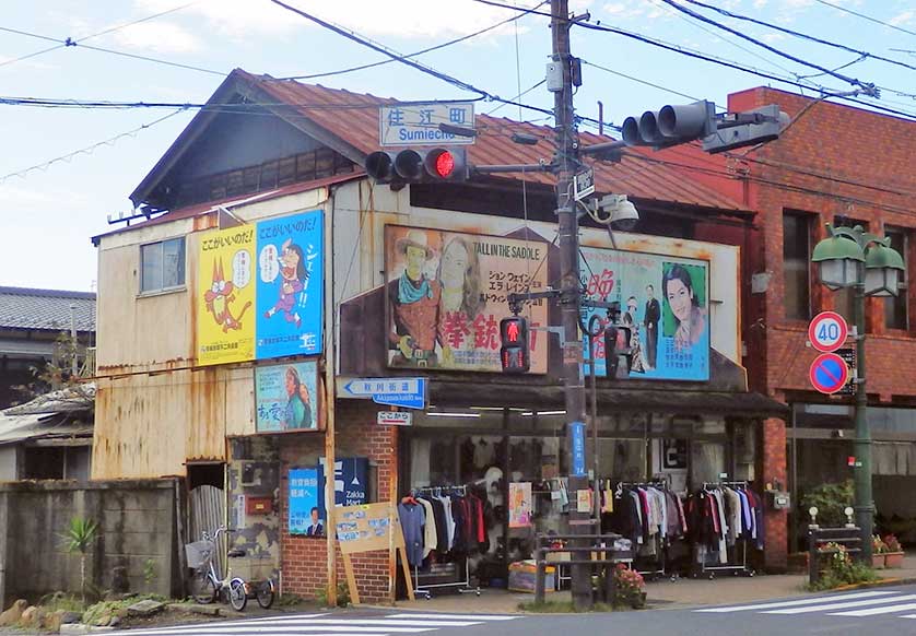 Second-hand clothes store with vintage movie billboards, Ome, Tokyo.