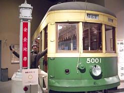 Streetcar, Shinjuku Historical Museum, Tokyo.
