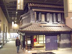 Merchant building, Shinjuku Historical Museum, Tokyo.