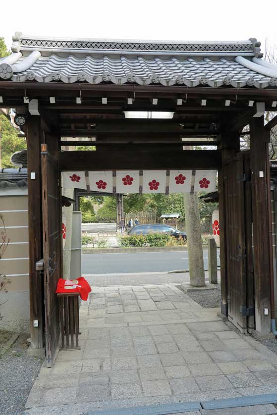 Sugawarain Tenmangu Shrine, Kyoto, Japan.