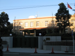 Vietnam Embassy, Tokyo.