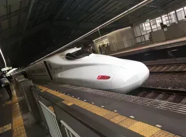 Shinkansen de la línea San'yo
