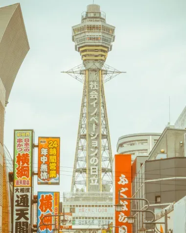 Tsutenkaku Tower, Osaka