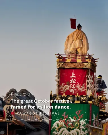 The great October festival, famed for its lion dance.