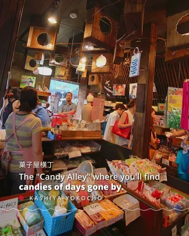 The "Candy Alley"