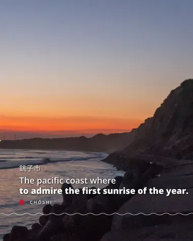 The pacific coast where to admire the first sunrise of the year.