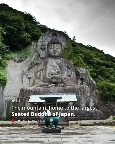 The mountain home to the largest Seated Buddha of Japan.