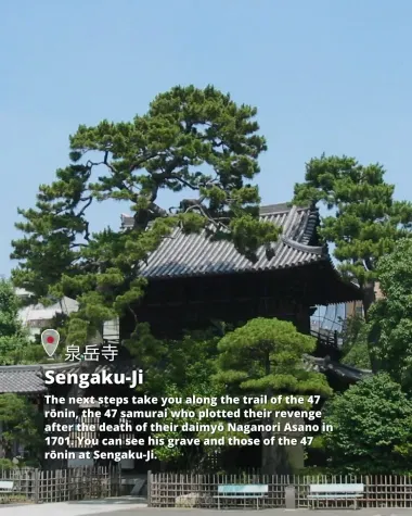 Sengaku-Ji