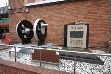 monument-chanson-train-shimbashi