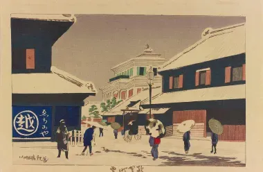 Kobayashi_Kiyochika_(1879)_Suruga-chō_yuki