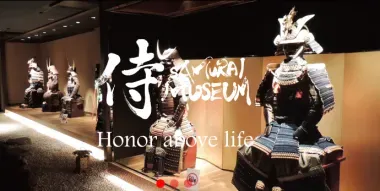 Samuraï Museum