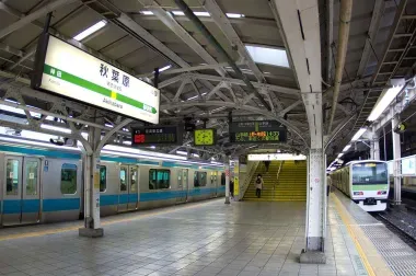 La gare d'Akihabara