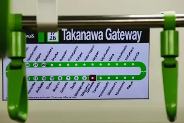 La gare Takanawa Gateway sur la Yamanote Line au sud de Tokyo