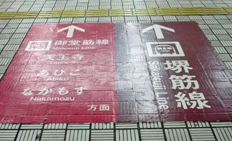 Sakaisuji Line, Osaka