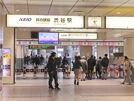 Keio Inokashira Line Entrance Gates
