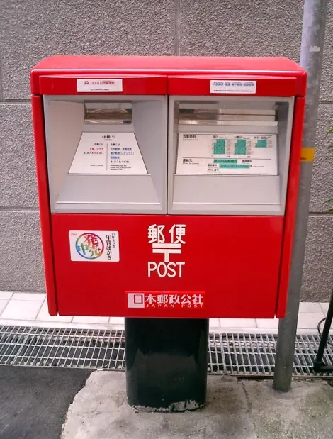 Boîte postale japonaise. La poste est mise à contribution de façon particulièrement intense au Nouvel An !