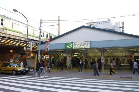 Gare de Shin-Okubo
