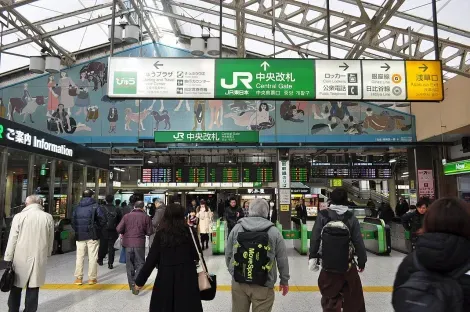 L'entrée principale de la gare d'Ueno et la fresque 'Freedom"
