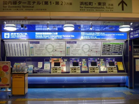 Guichets automatiques du Tokyo Monorail à Haneda