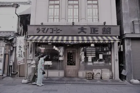 La rue ‘Taisho Romance’Kawagoe