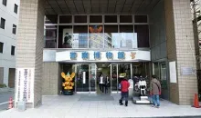 L'entrée du Musée de la Police de Tokyo, avec à gauche la mascotte Pipo-kun.