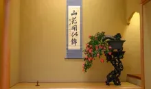 El Shunkaen Bonsai Museum tiene una buena colección de jarras, grabados y herramientas relacionadas a los bonsáis.