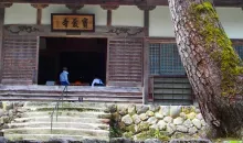 Le bâtiment principal du temple Hokyoji