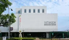 Musée Yokoo Tadanori
