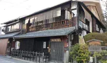 Teradaya Inn, Kyoto