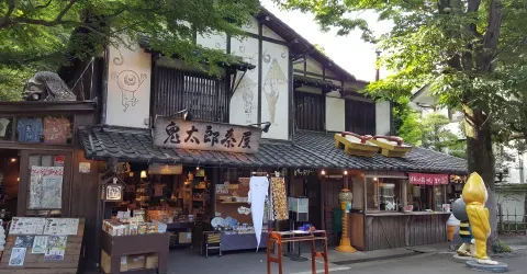 Le magasin GeGeGe no Kitaro à Chofu