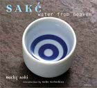 Sake: Water From Heaven: buy this book from Amazon.