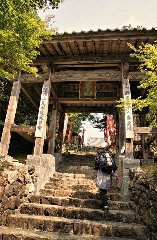 Dainichiji Temple.