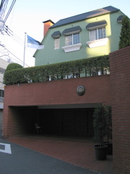 Estonia Embassy, Tokyo.