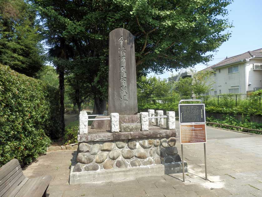 Monument marking the site of the Battle of Bubaigawara, Fuchu, Tokyo.