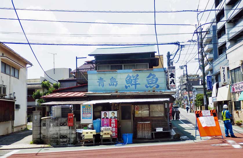Vintage fish store in central Fuchu, Tokyo.
