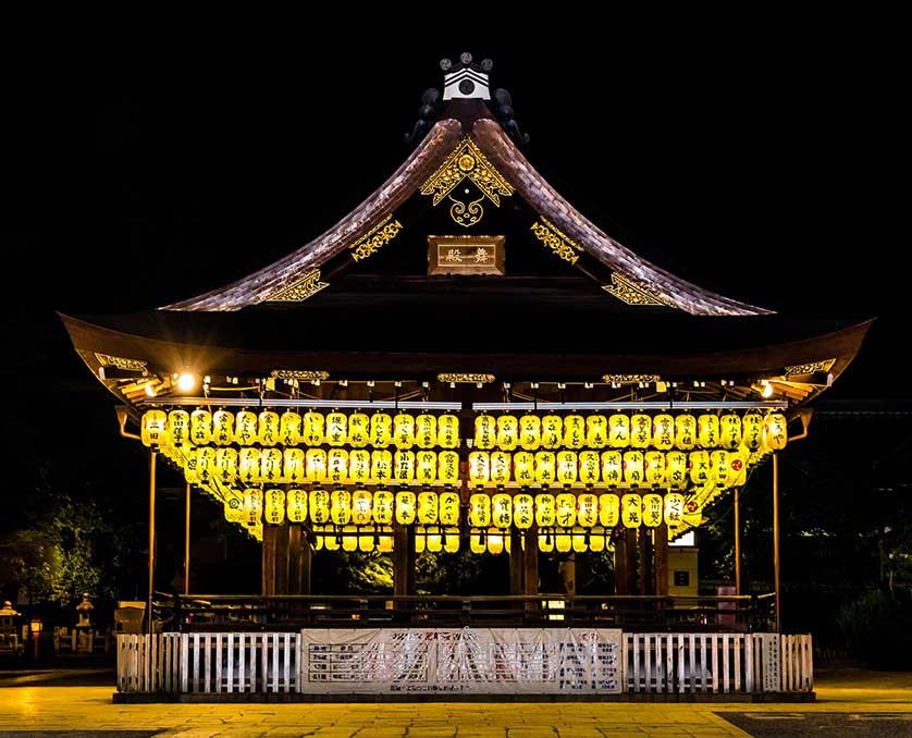 Yasaka Shrine at night,Gion, Kyoto.